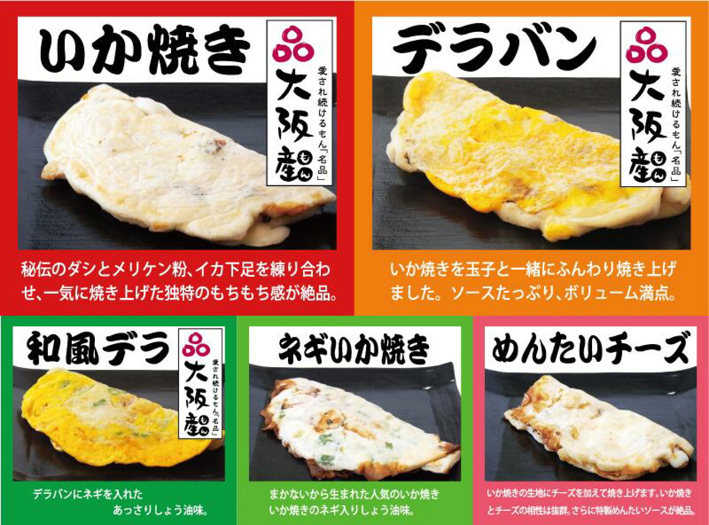 なぜ1日1万枚売れる？阪神名物いか焼きの秘密と通販・温め方を徹底解説