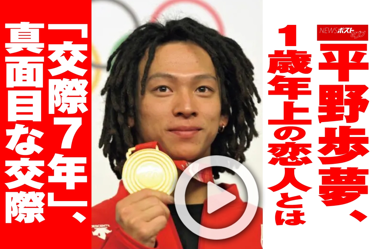 平野歩夢の結婚相手と歴代彼女の真相！中学からの純愛と現在の素顔