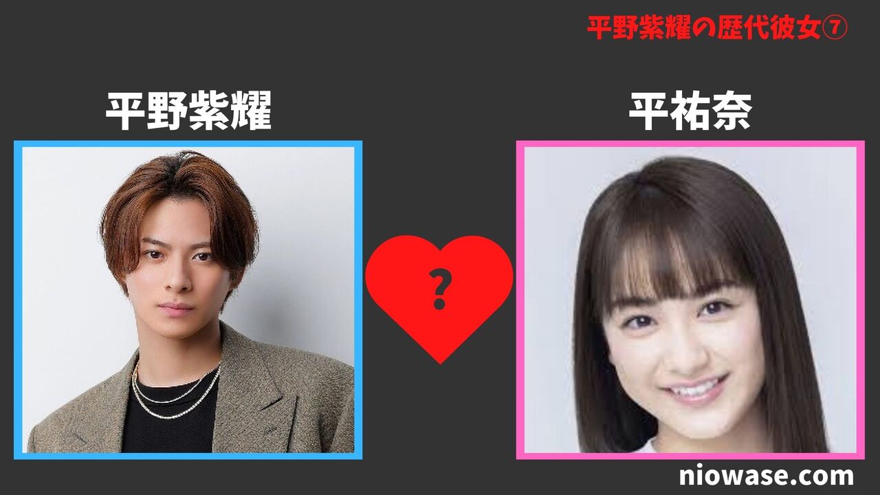 平野紫耀の彼女と熱愛の真相【2026最新】歴代噂と結婚観を徹底検証