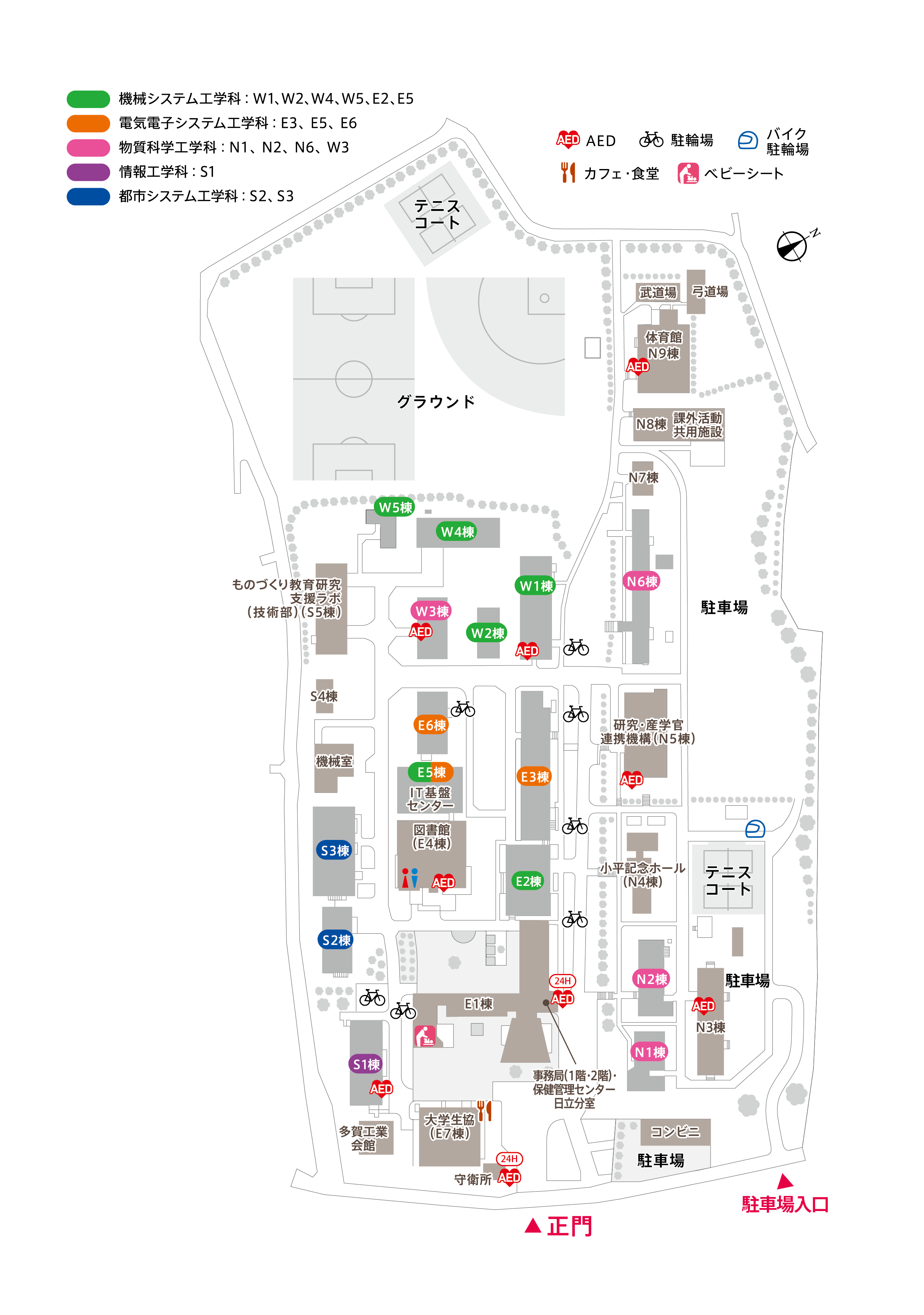 茨城大学日立キャンパスの評判と実態！工学部の就職・生活を徹底解剖