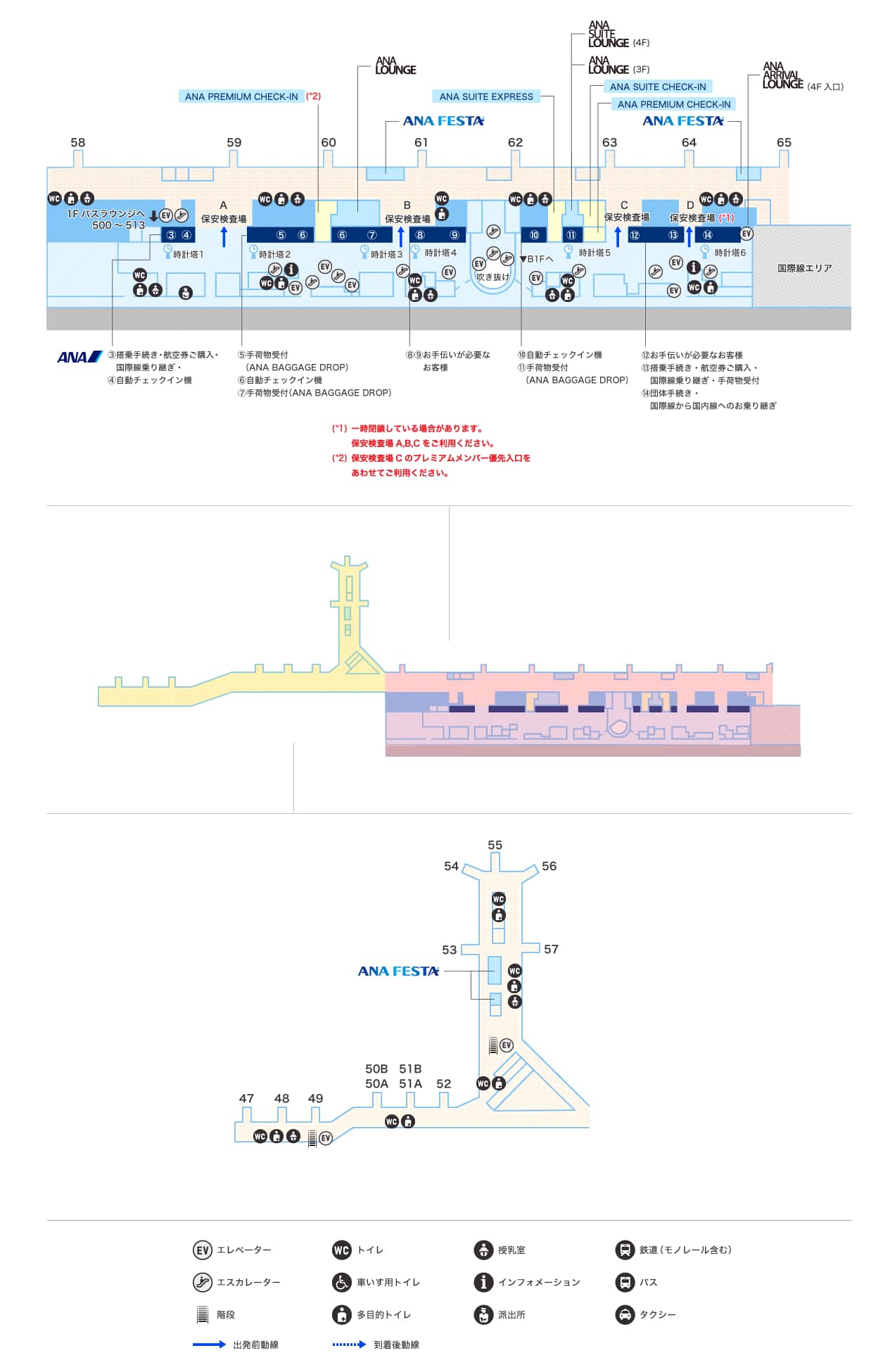 羽田空港国内線Anaは第2！乗り場トラップと迷わぬ攻略法【2026】