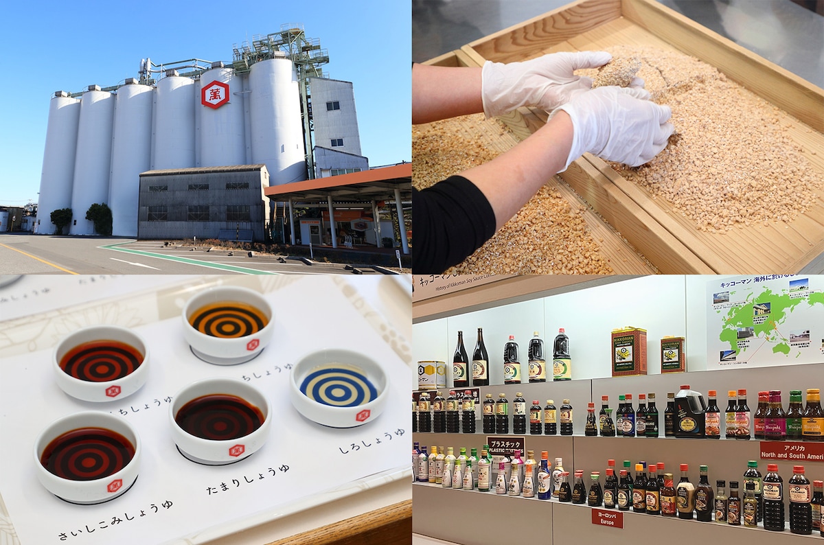 キッコーマンもの知りしょうゆ館の予約のコツとお土産＆体験の全貌
