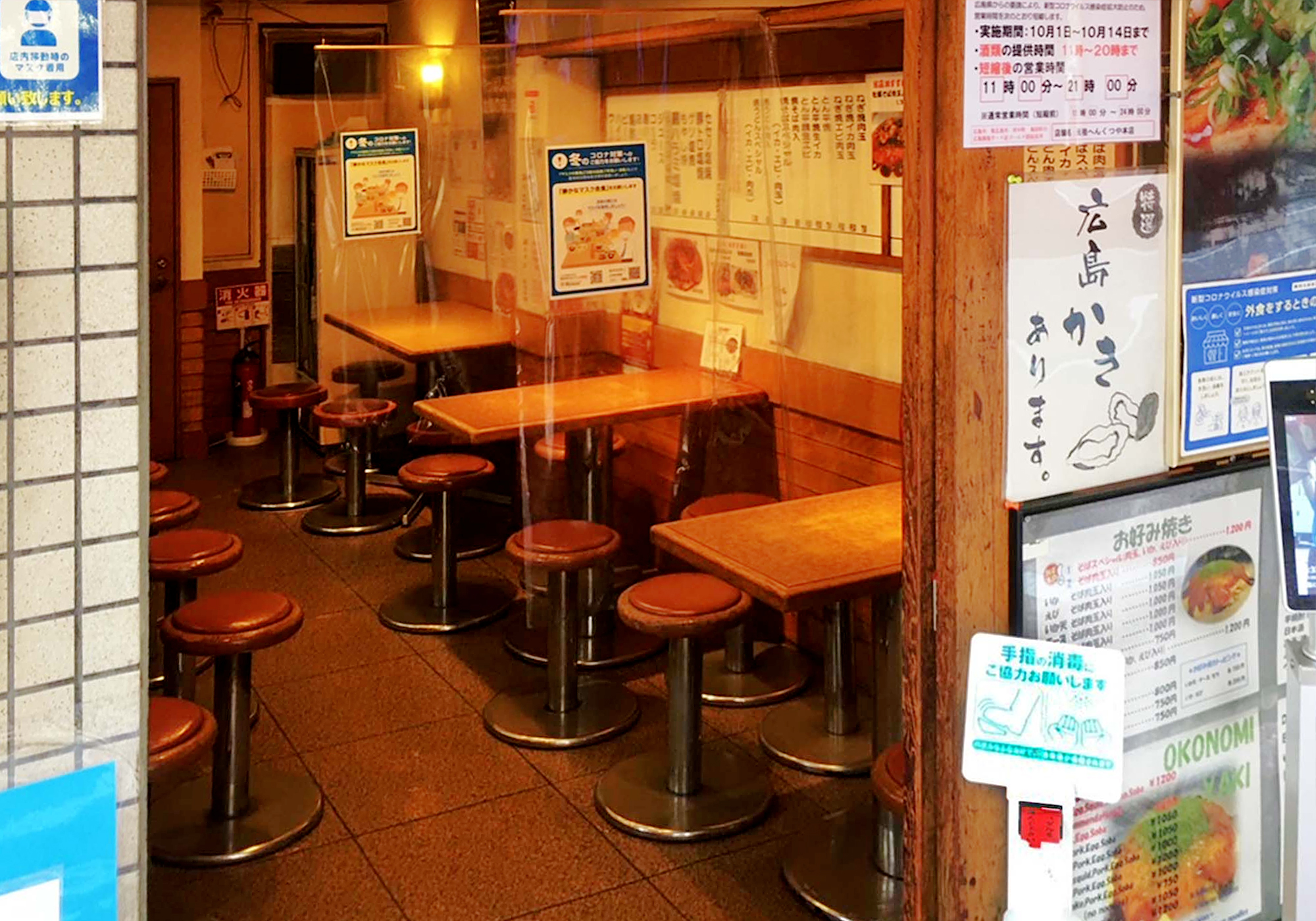 広島名店へんくつや完全解剖！名物そば肉玉の秘密と混雑回避術
