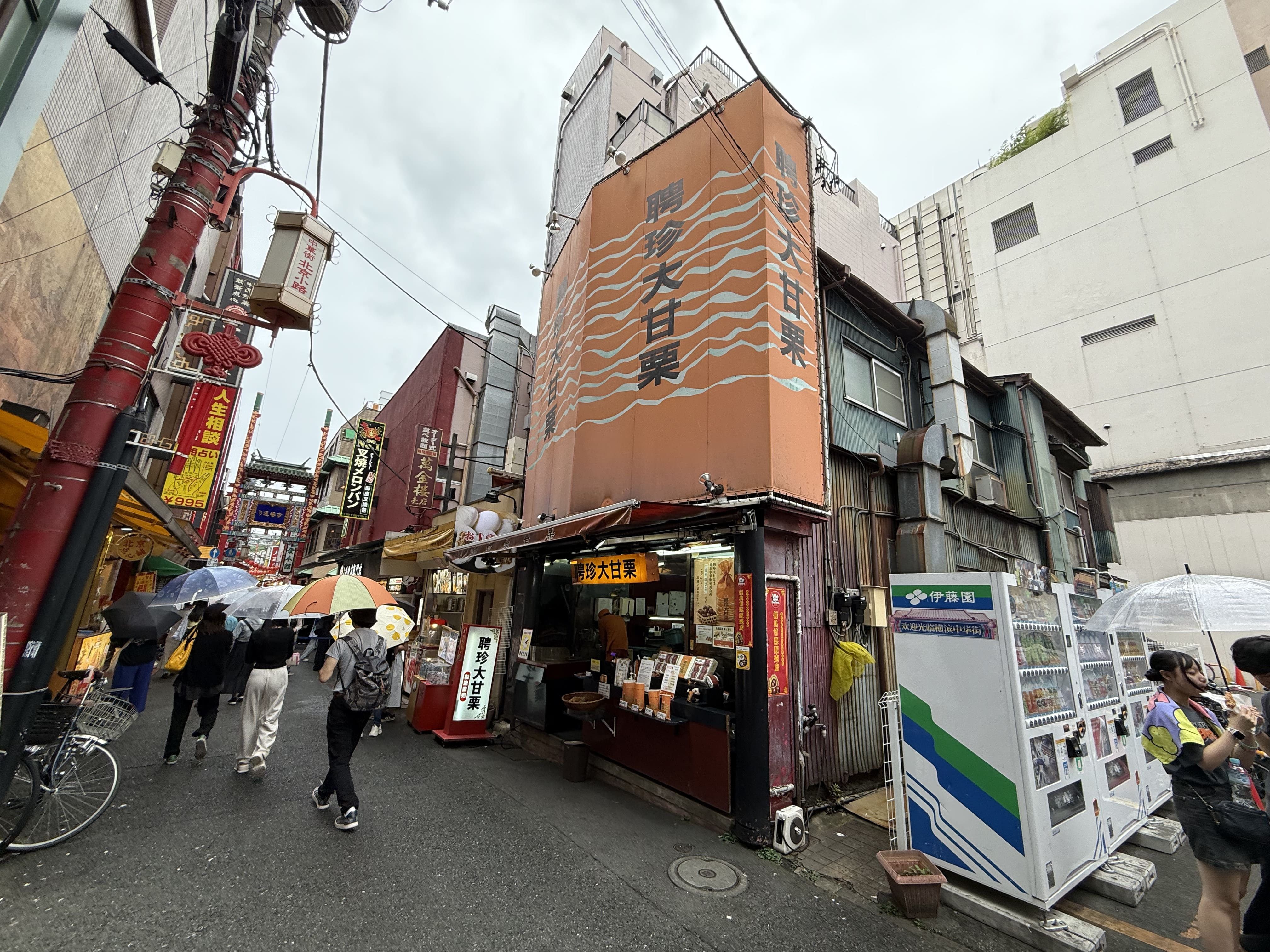 横浜中華街の至宝「聘珍大甘栗」が愛され続ける秘密と絶品温め方を徹底解剖
