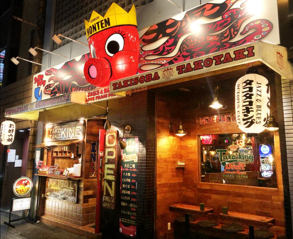 心斎橋タコタコキング徹底解剖｜名物たこ焼きバーが深夜に賑わう理由
