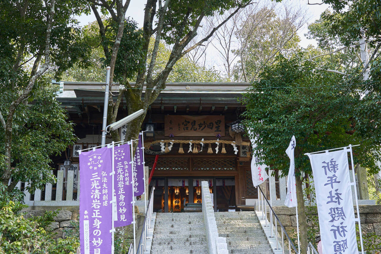 星田妙見宮の隕石伝説とご利益の真相！君の名は聖地の謎を徹底解明