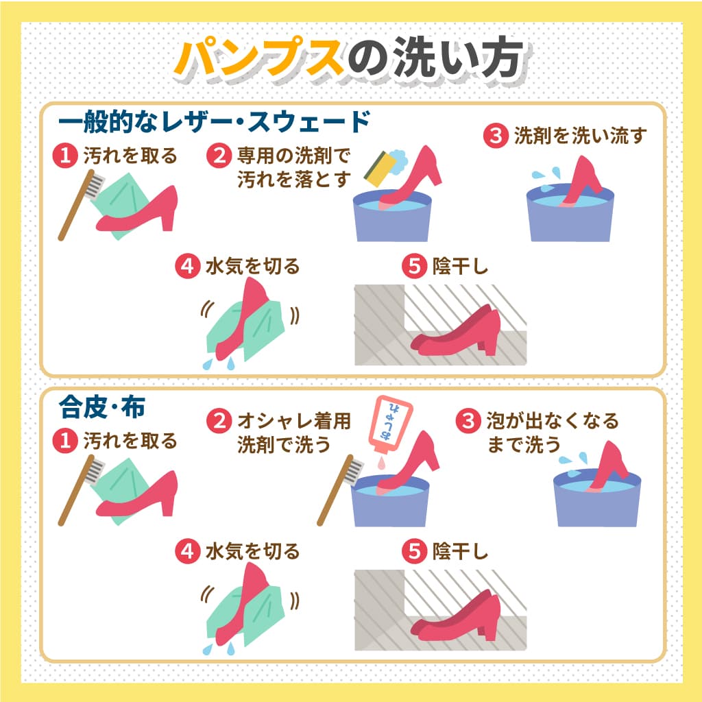 靴の臭いを劇的リセット！重曹・オキシ漬けの正しい洗い方と盲点