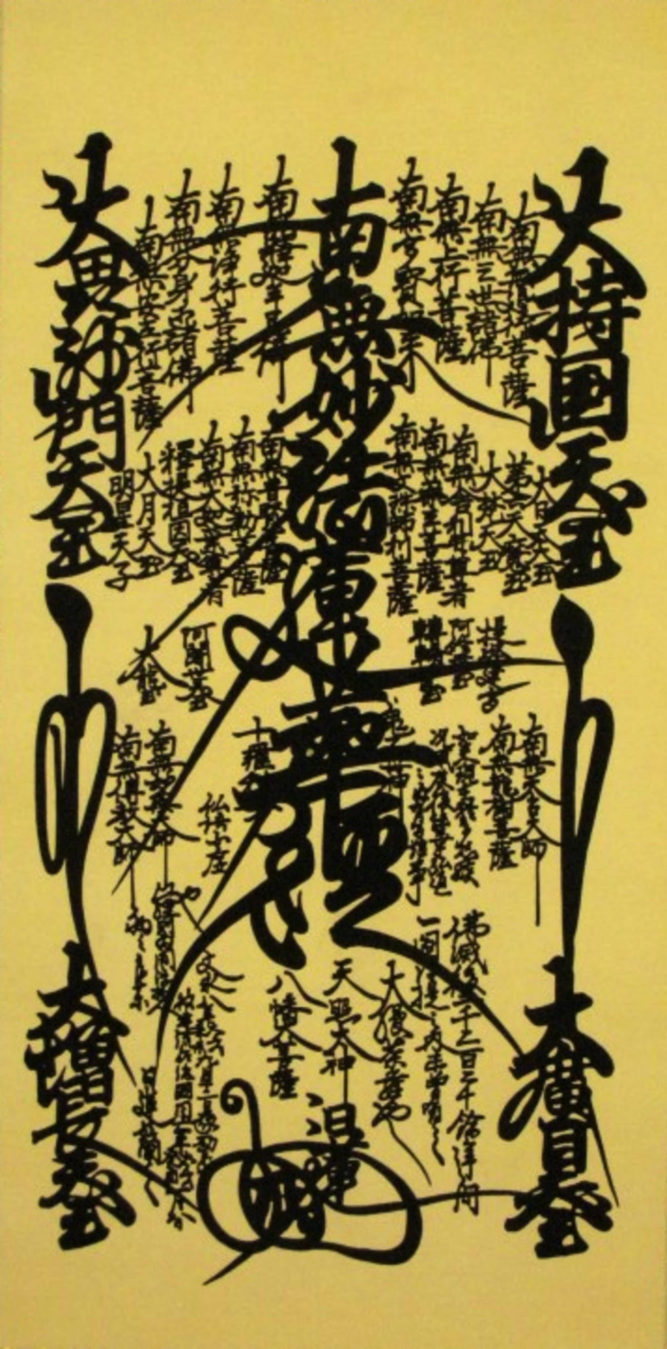 諸天善神とは？意味や一覧とご加護を動かす祈り方の秘訣を徹底解説