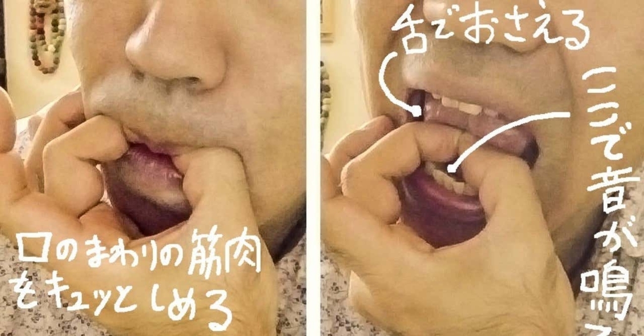 指笛のやり方とコツを徹底解説！初心者でも一瞬で高音が鳴る裏技