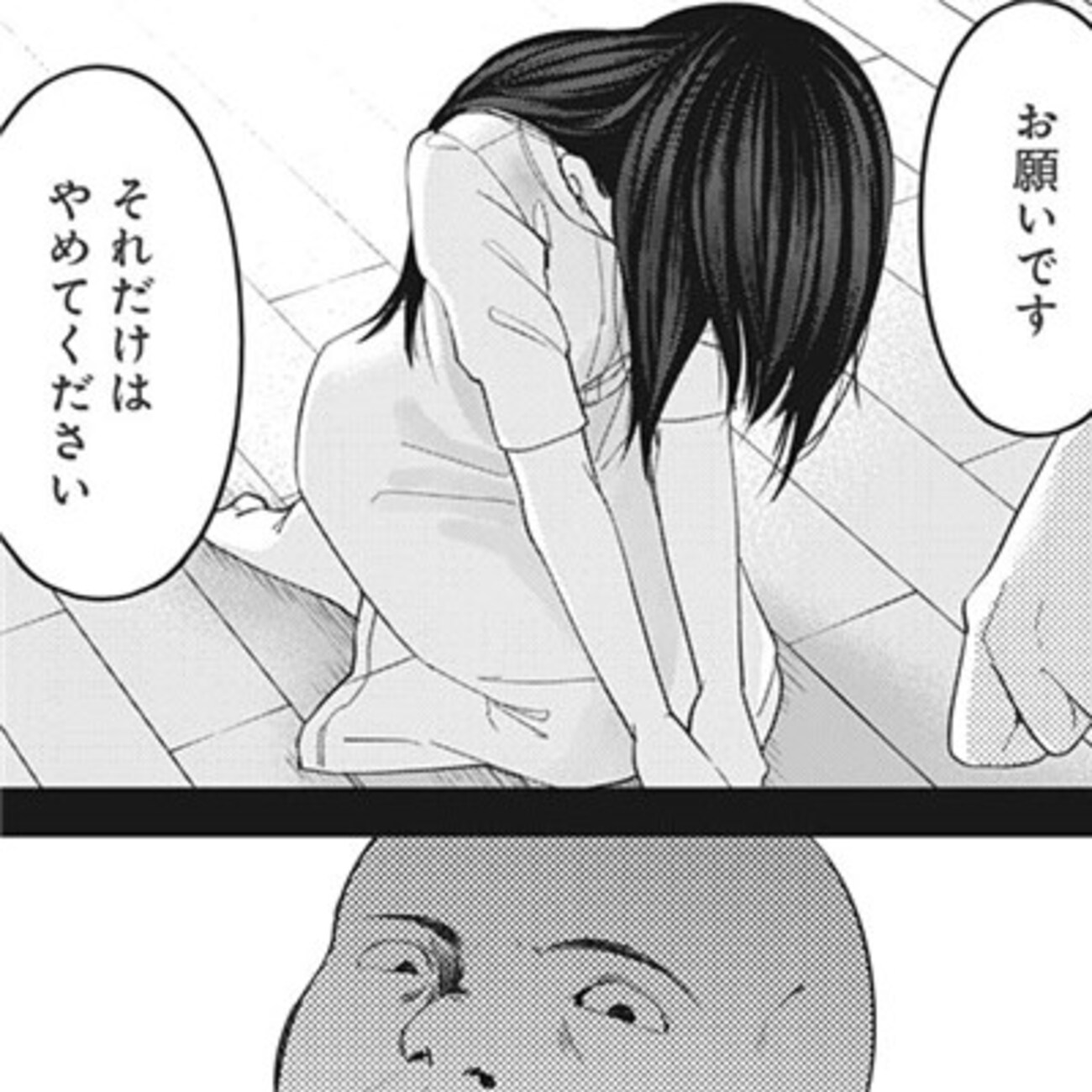 かぐや様ベッドシーンは何話？原作220話の真相と二人の関係を徹底解明