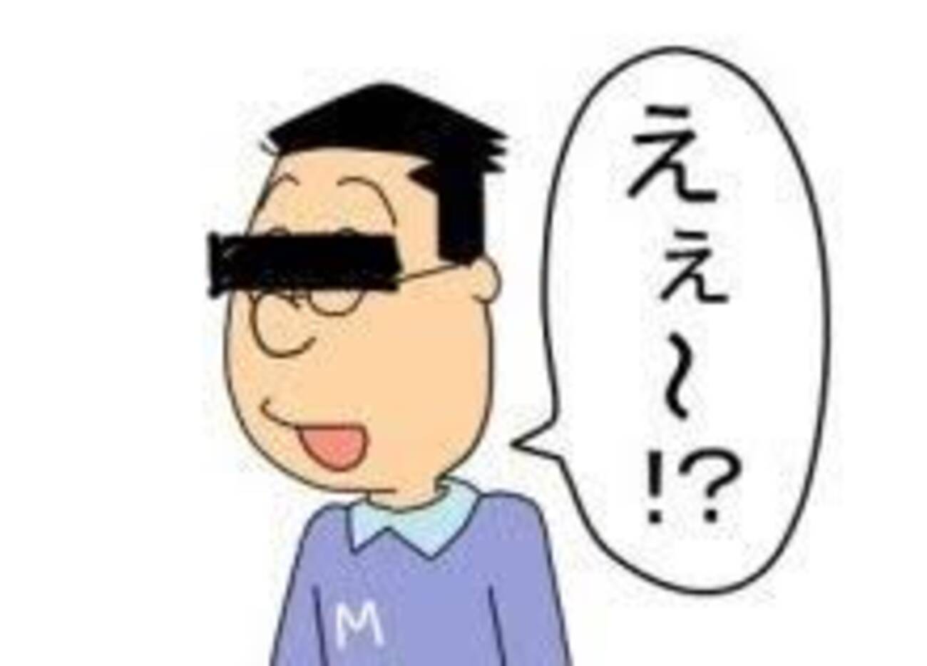 マスオさんの「えぇー！」実は言ってない？叫びの真相と声優の変遷