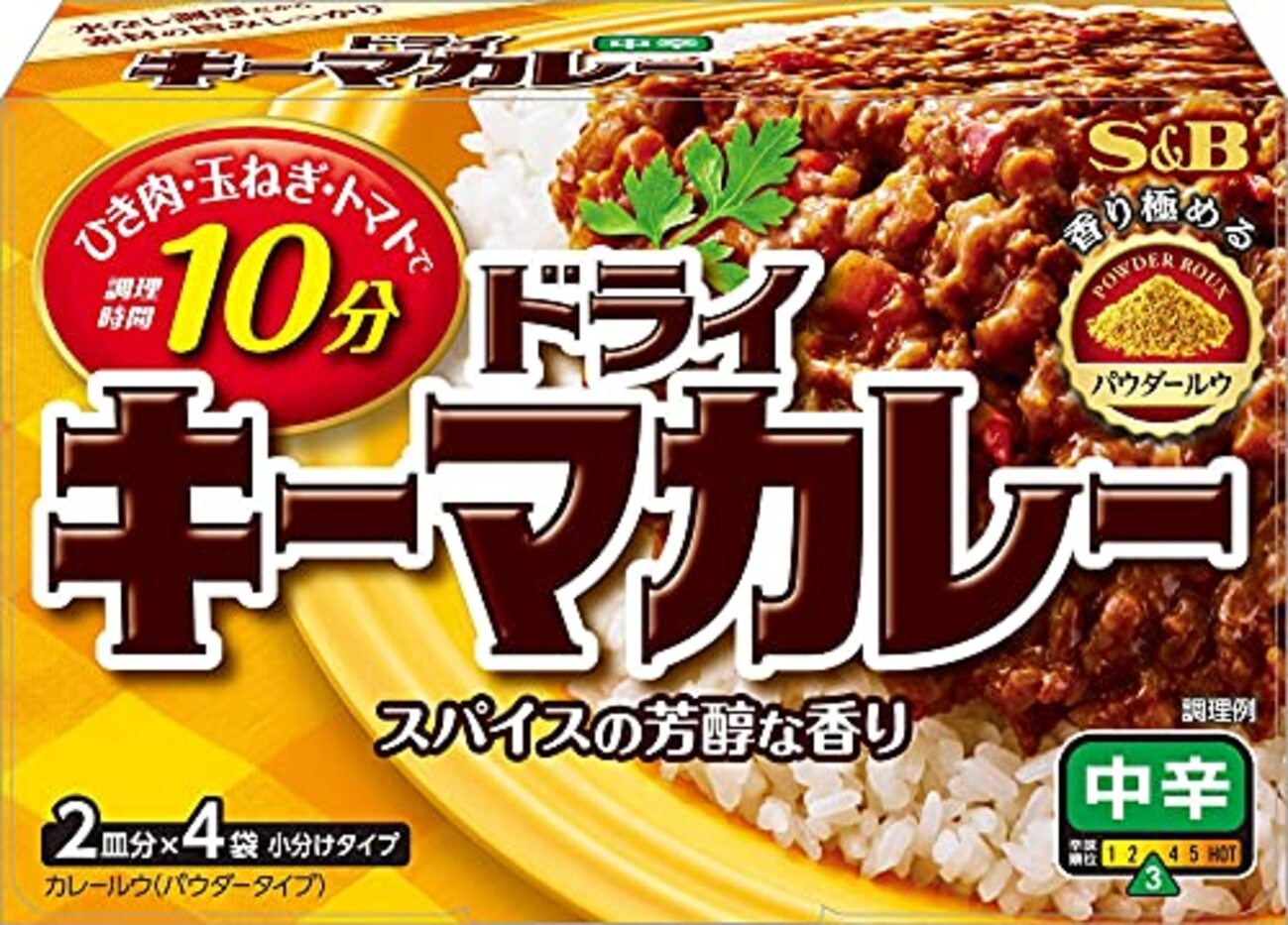 S&Bドライキーマカレー決定版レシピ！赤缶と隠し味で作るプロの味