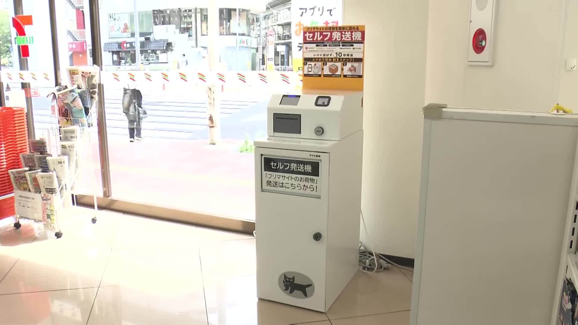 ヤマト運輸コンビニ発送受取の真相｜ローソン不可の理由と最新活用術