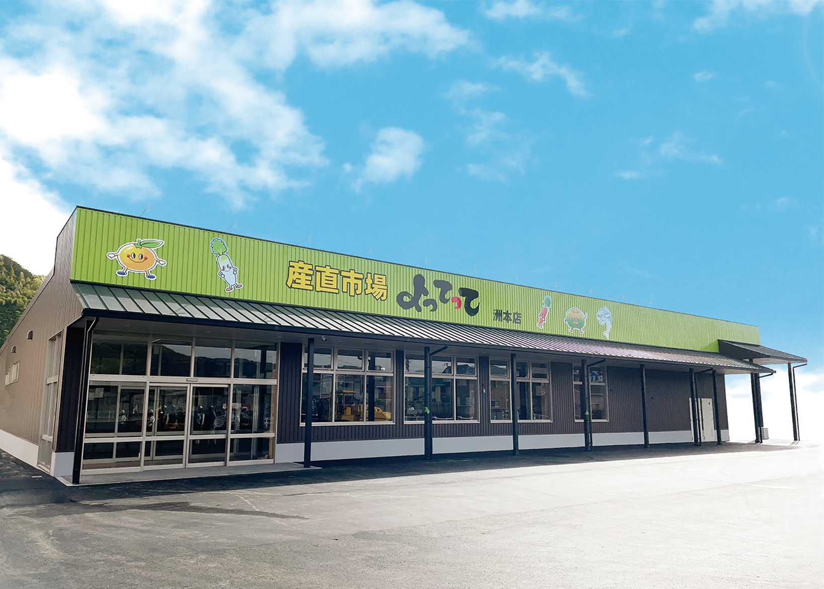 産直市場よってってが支持される理由と店舗攻略法【2026最新】