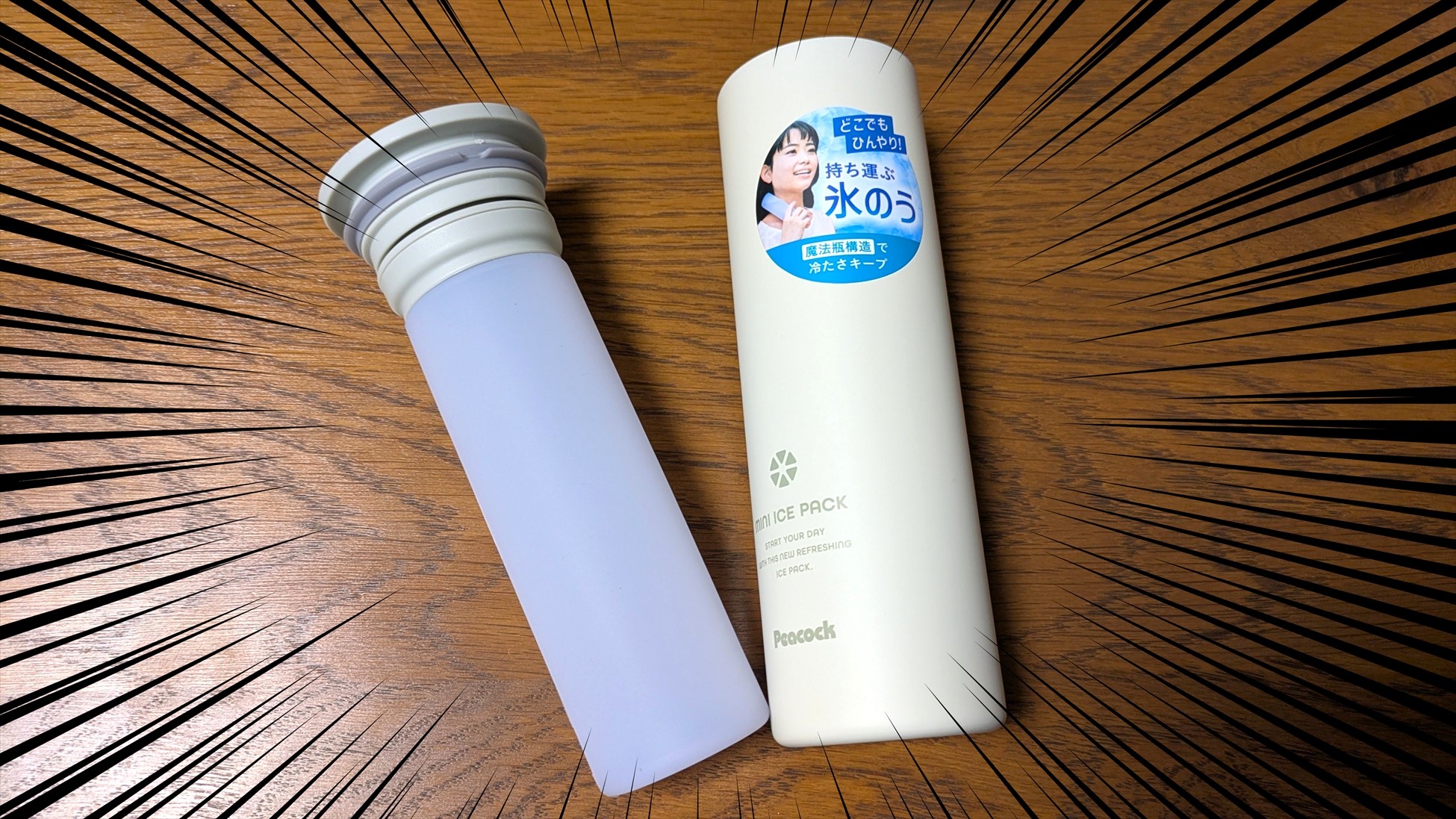 氷のうとは？保冷剤との決定的な違いと効果を最大化する正しい使い方