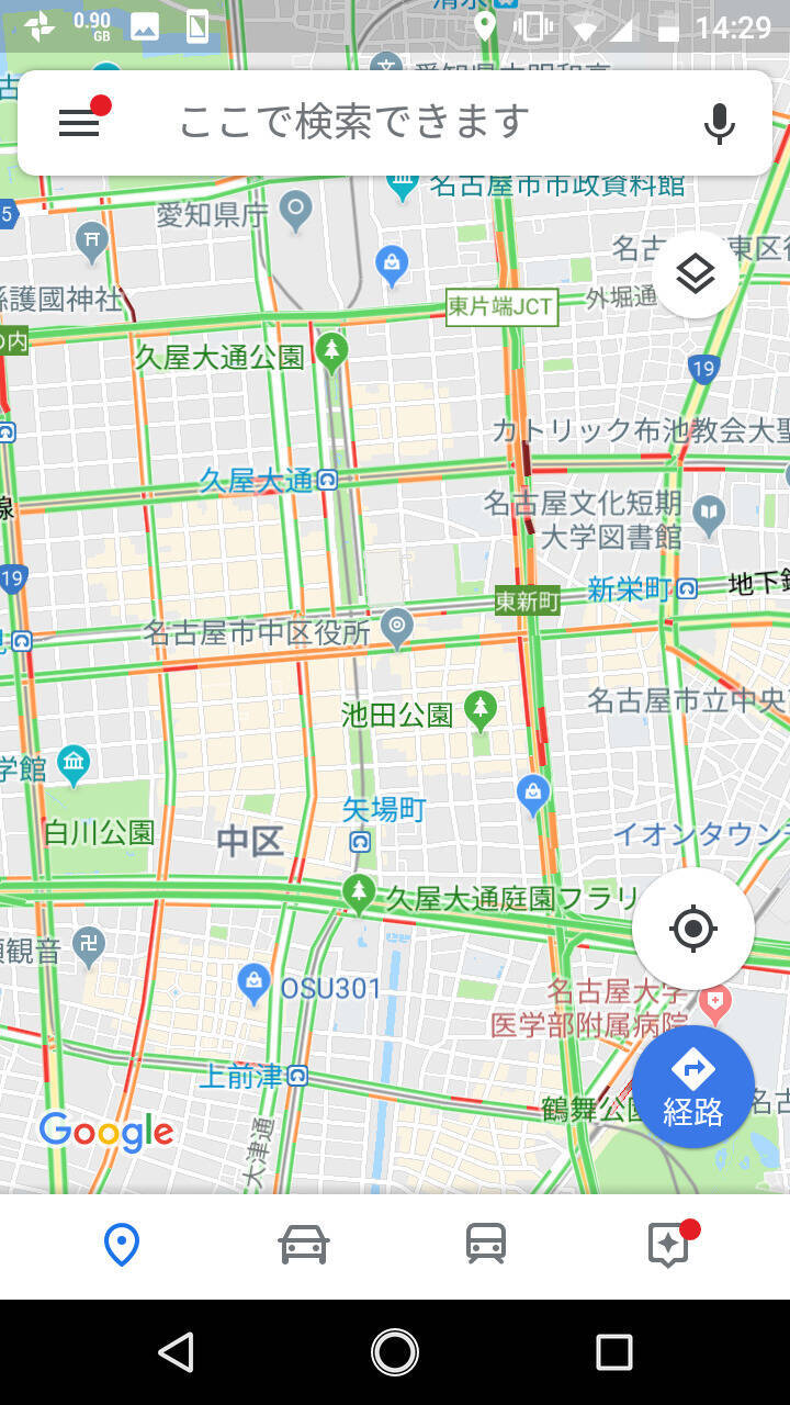 地図を印刷したいのに端が切れる？A4用紙1枚に綺麗に収める裏ワザ【完全版】