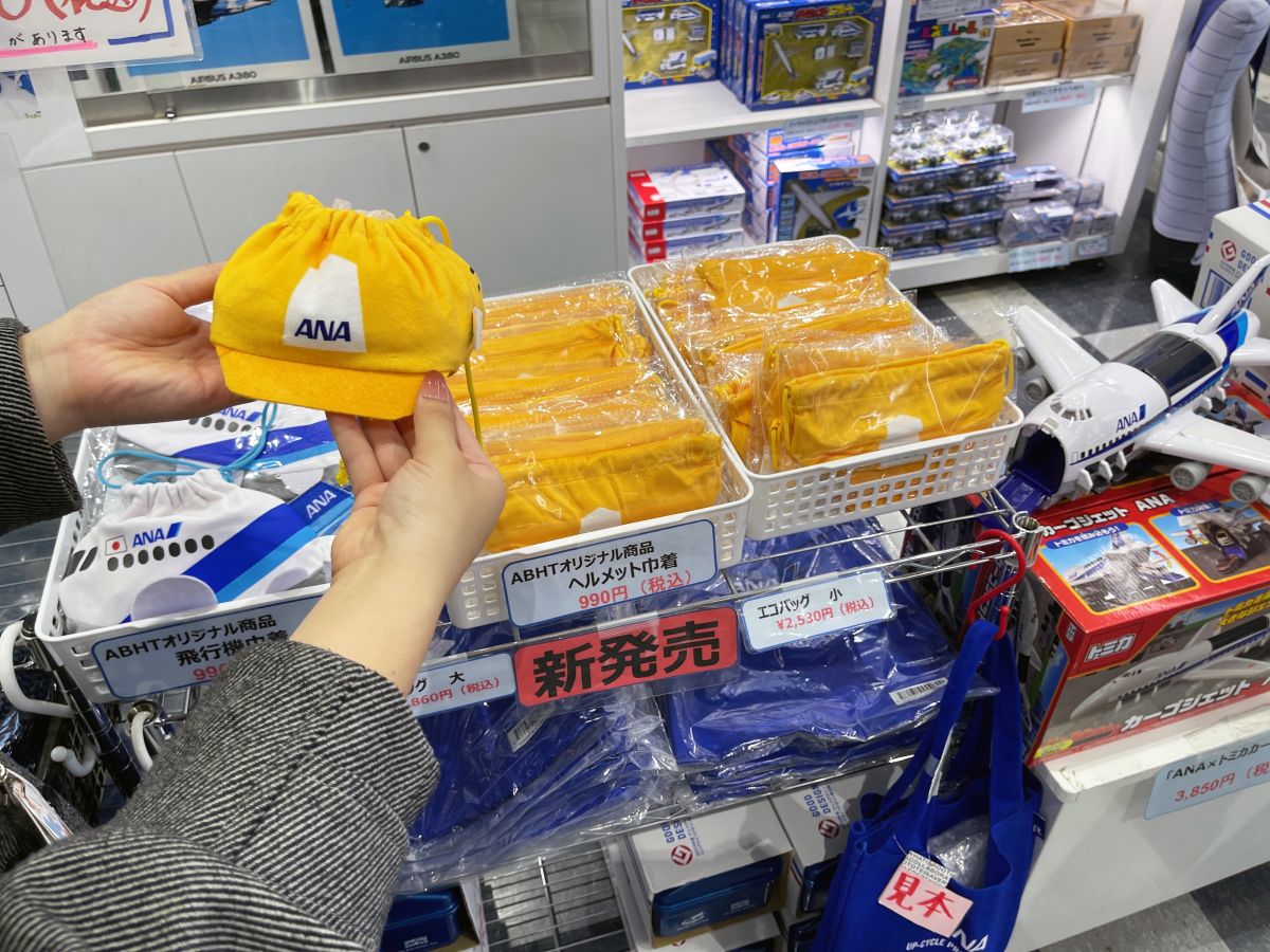 Ana工場見学の予約裏ワザ！取れない噂の真相と2026最新攻略
