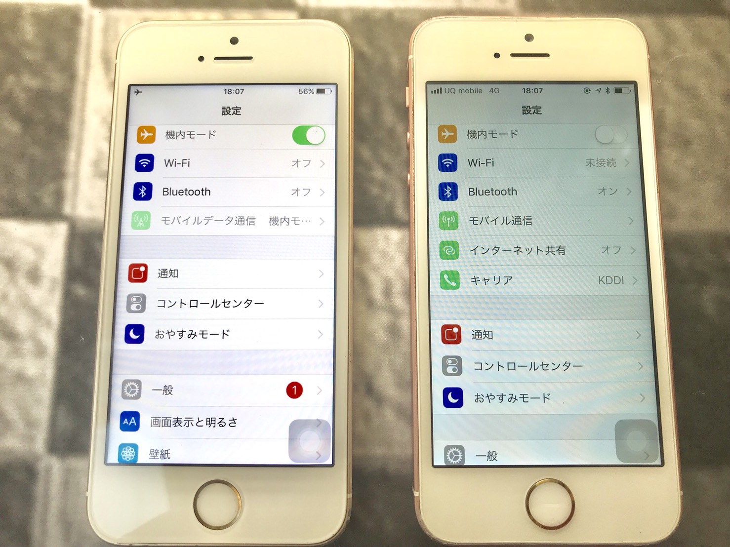 Iphone画面が暗い原因は？明るさ最大でも直らない盲点と復活手順