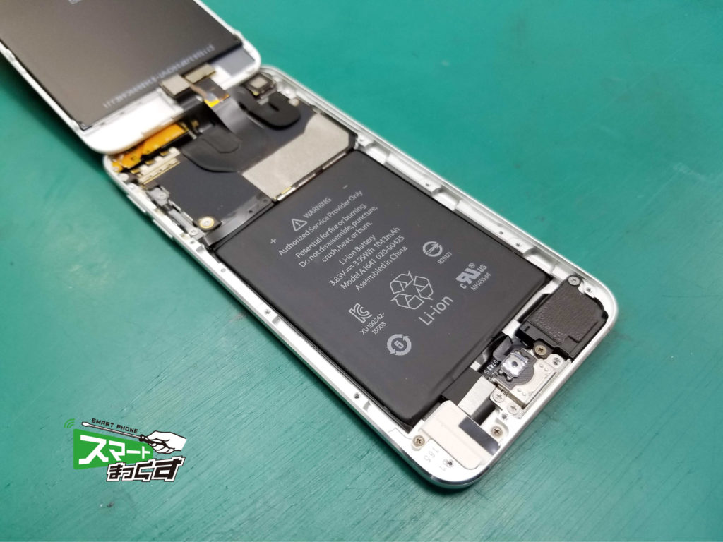 Ipod Touchバッテリー交換どこが最安？公式と修理店の費用比較
