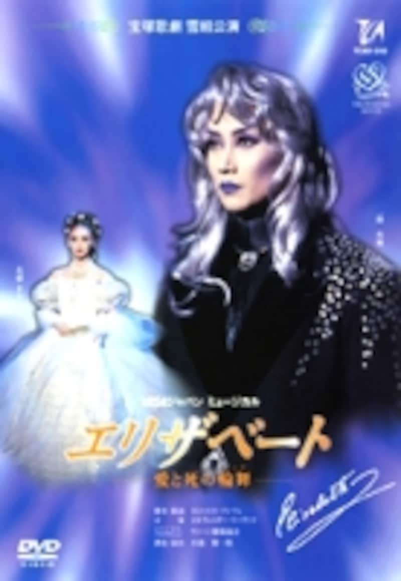 一路真輝の宝塚時代と伝説の軌跡！エリザベート初演と退団の真相