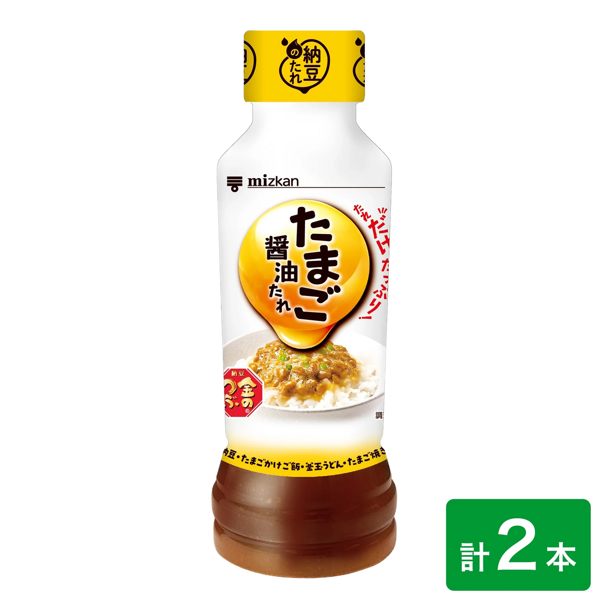 金のつぶたまご醤油たれ売ってない噂の真相！卵の秘密と最新評判を追う