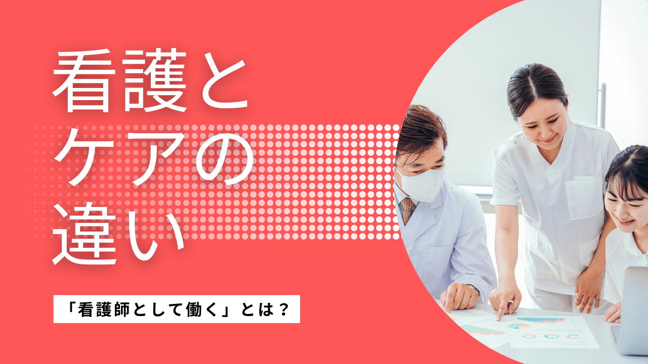 看護師の前髪まとめ方徹底ガイド！清潔感と崩れない実務テクニック