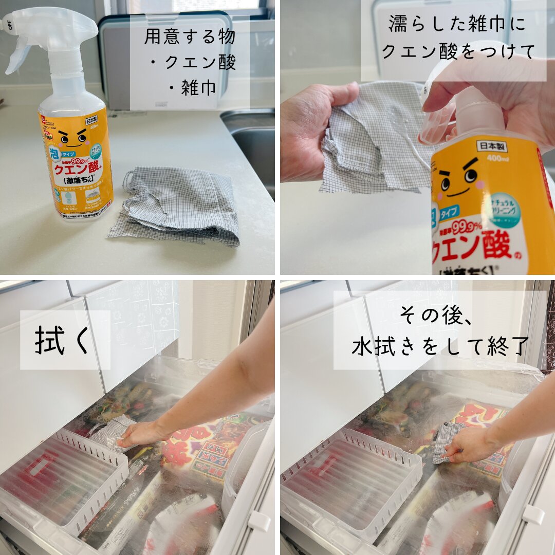冷蔵庫の匂い取り決定版！消えない悪臭の原因究明と劇的消臭の裏技