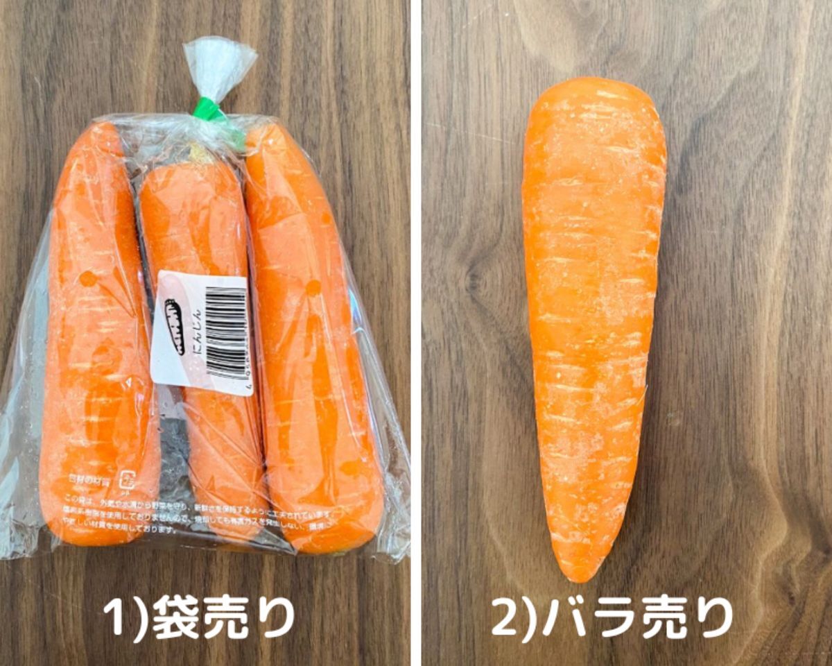 人参の保存方法で1ヶ月長持ち！ぶよぶよを防ぐ冷蔵・冷凍のプロ技