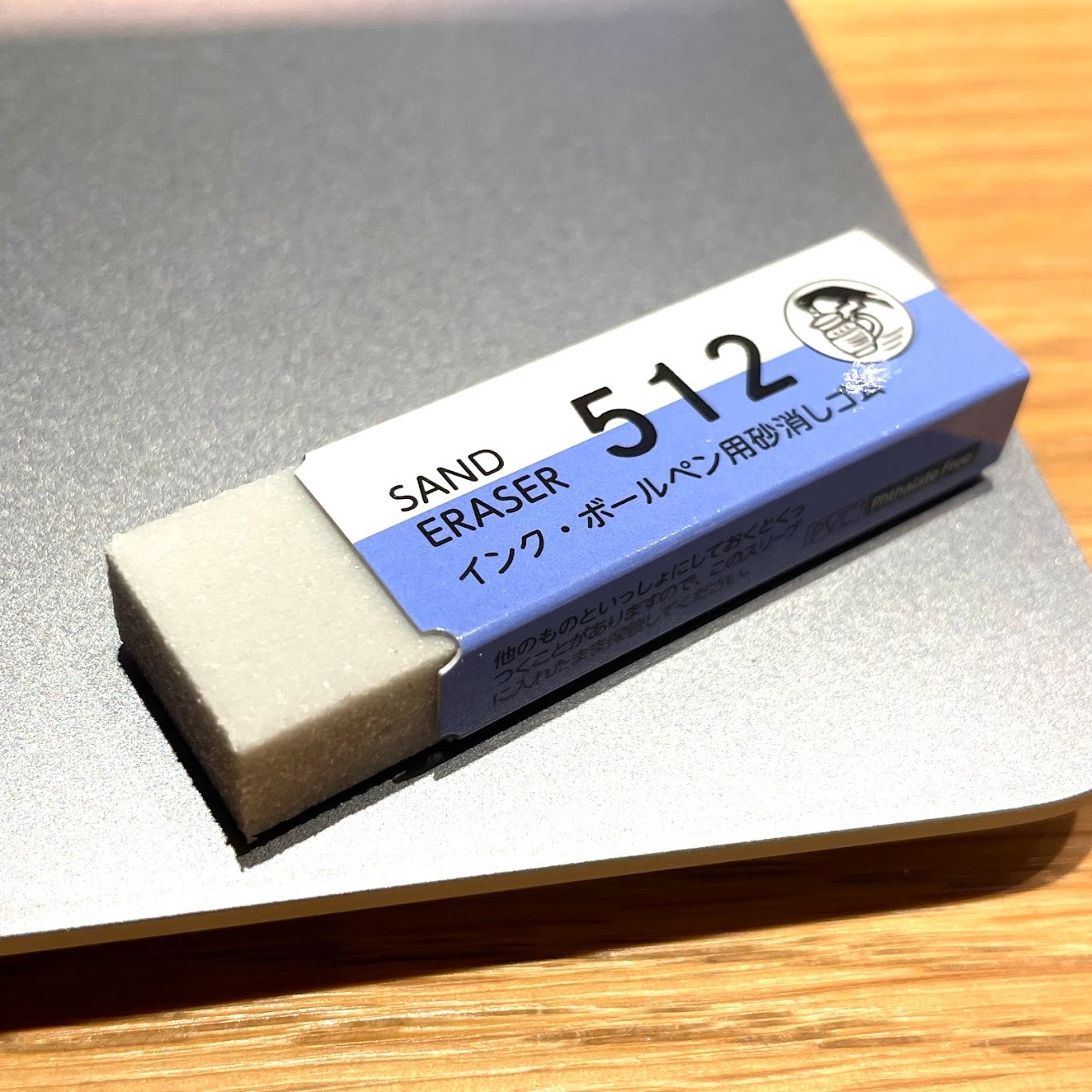 ボールペンの文字を紙を傷めず綺麗に消す！プロが教える最新裏技