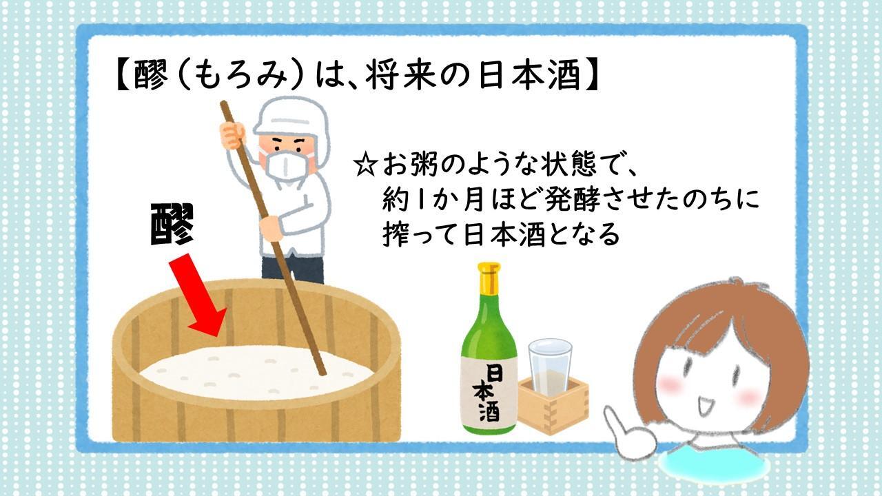 宴もたけなわの正しい使い方とは？誤用の真相と中締め例文マナー解説