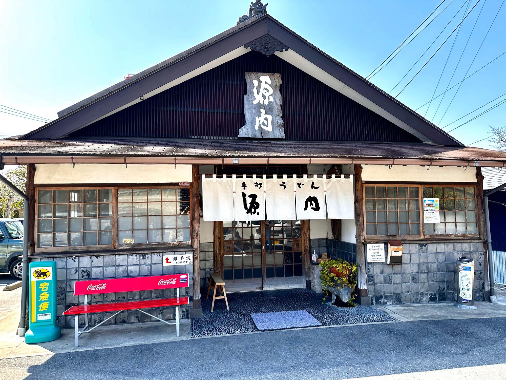 手打うどん源内の名物カレーはなぜ高い？評判の真相と混雑回避法を徹底解説