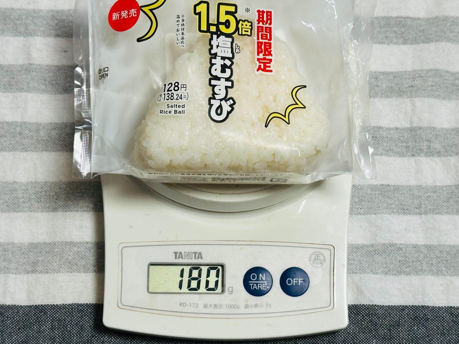 コンビニおにぎりは何グラム？大手3社比較とご飯の量・カロリー最新真相