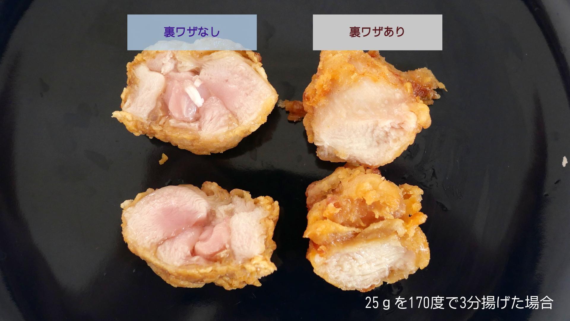 唐揚げが生焼けかも？ピンク色の見分け方と食中毒の対処法を徹底解説