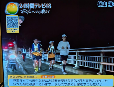 【まとめ】 24 時間 テレビ の マラソン コース 最新出演情報まとめ #927