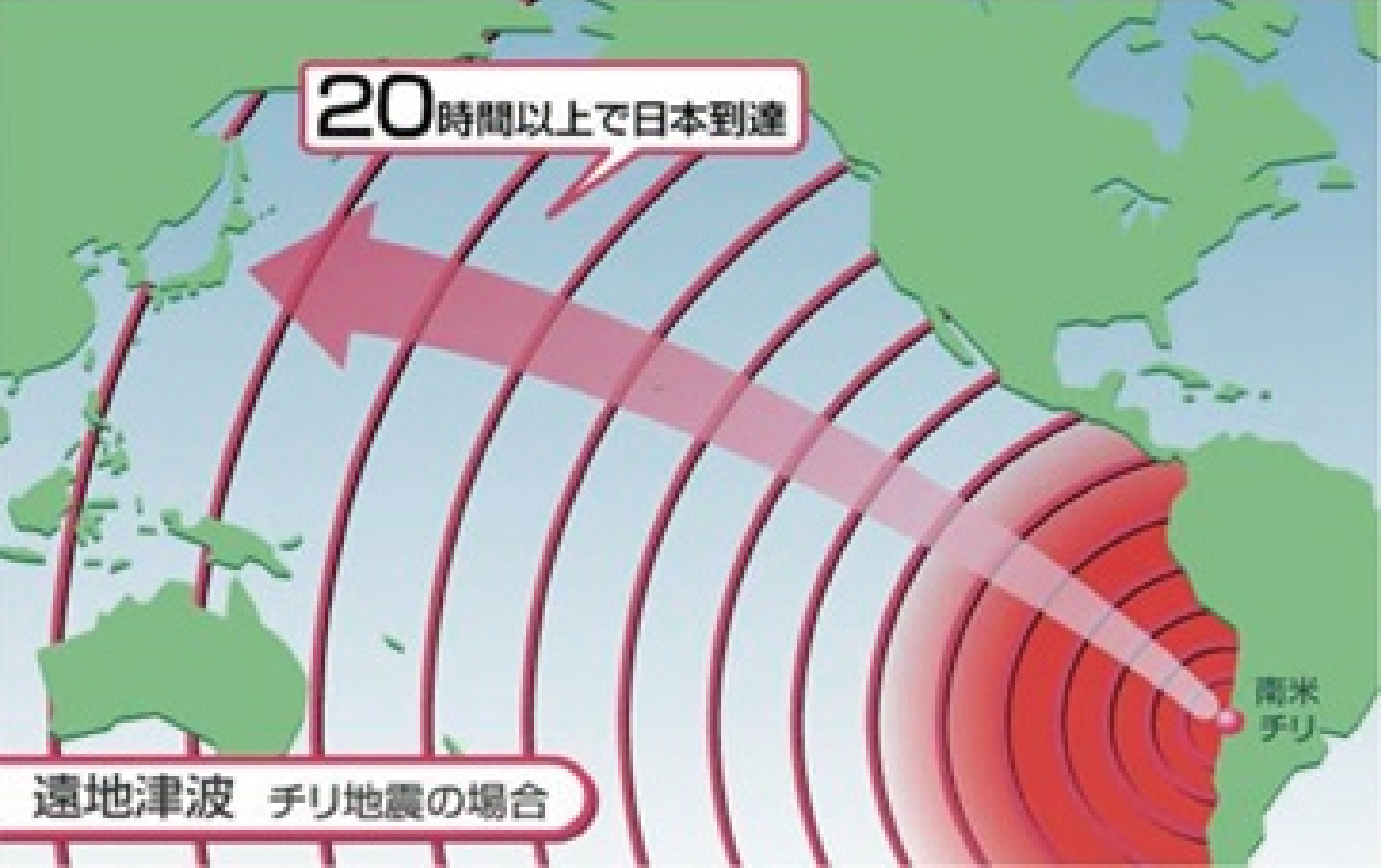 観測史上最大M9.5チリ地震の真相！日本を襲った巨大津波の教訓