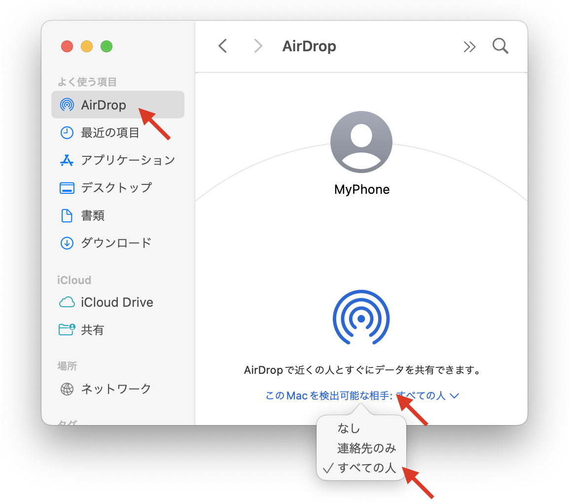 MacbookのAirdrop設定はどこ？Iphone共有できない原因と解決策