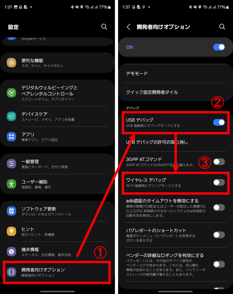 スマホカメラのシャッター音を消す方法｜最新裏ワザと日本仕様の真相