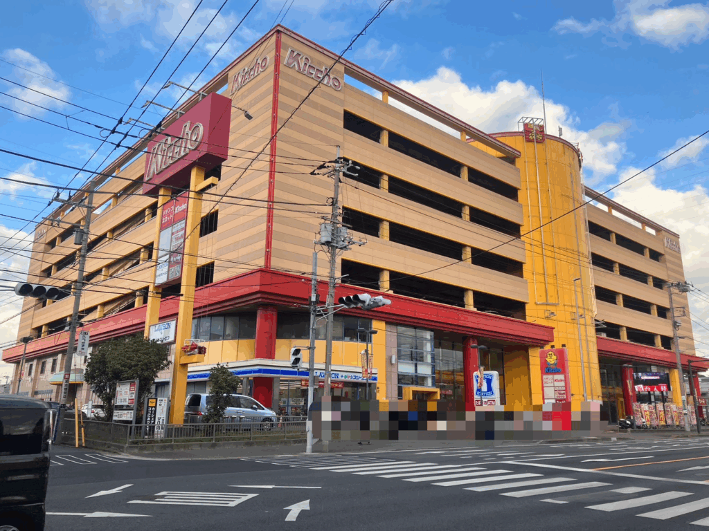 吉兆横浜駒岡店の現在と閉店理由の真相｜出玉の評判から跡地動向まで徹底追跡