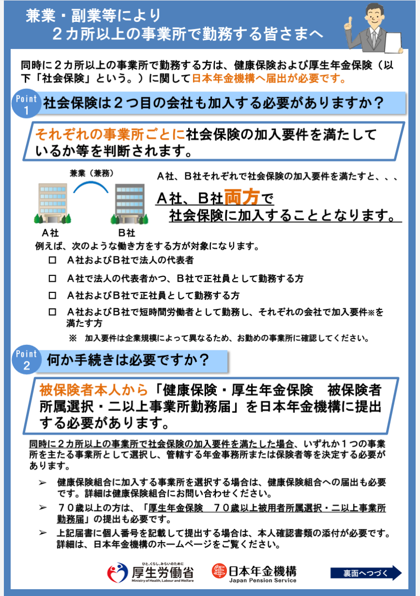 犬とランチを楽しむ極意！店内Okカフェの選び方と2026年最新マナー