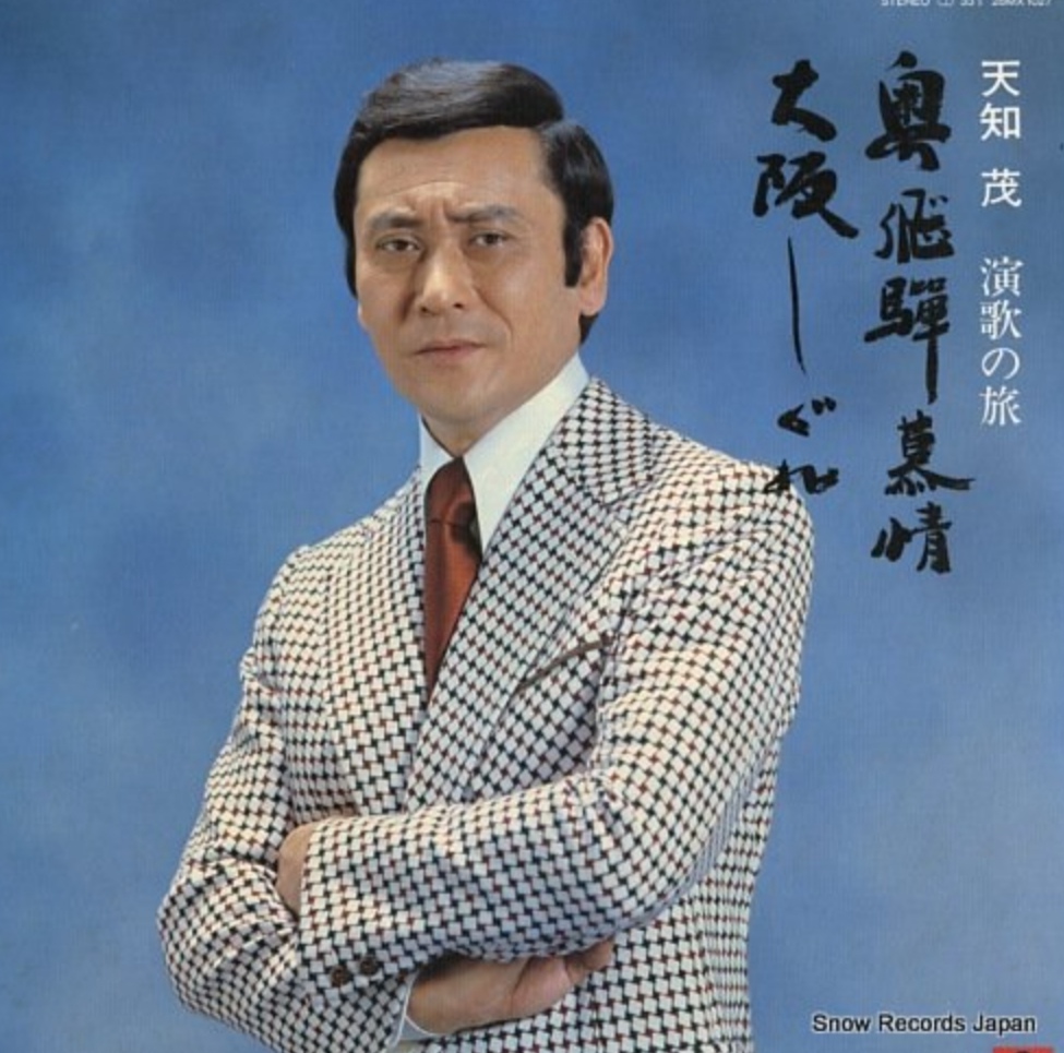ラーメン一茶（いっさ）はなぜ人気？リアルな評判と混雑の真相を徹底解説
