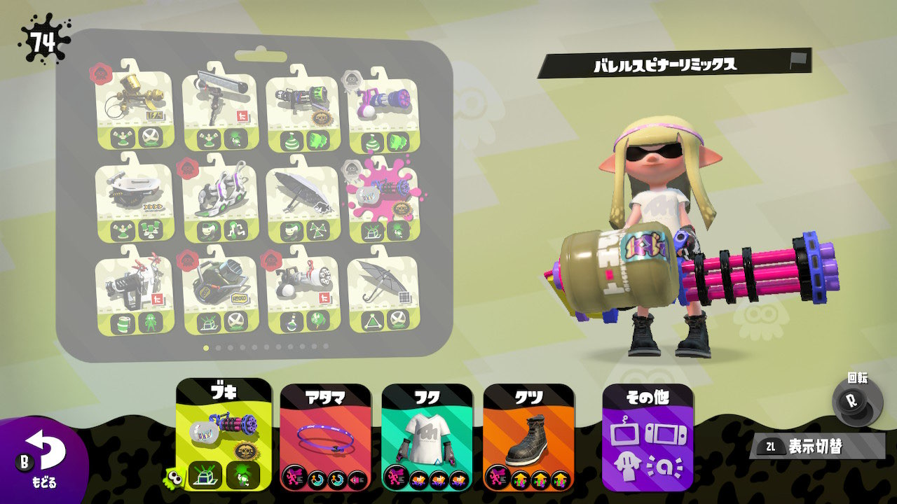 スプラ3バレルスピナー最強ギア構成｜ヒト速の黄金比と勝率直結の立ち回り