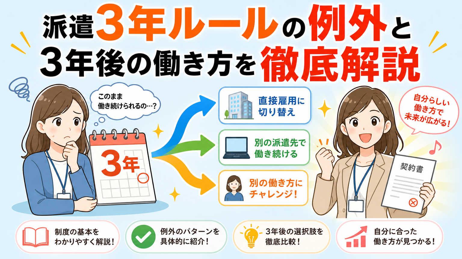 【2026年最新】富士市で本当に旨い寿司屋はどこ？地元民絶賛のコスパ最強名店