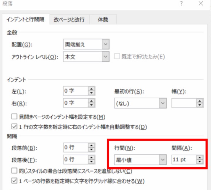 ハローキッド太平通店が行列を作る理由｜名物わさびマヨと攻略法