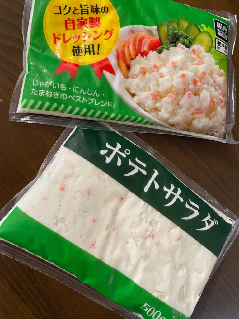 【業務スーパーのポテトサラダ2026年最新版】コスパ・まずい真相・冷凍アレンジまで全検証