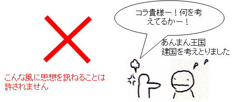 【必見】 思想 良心 の 自由 経歴＆学歴まとめ 2026 #889