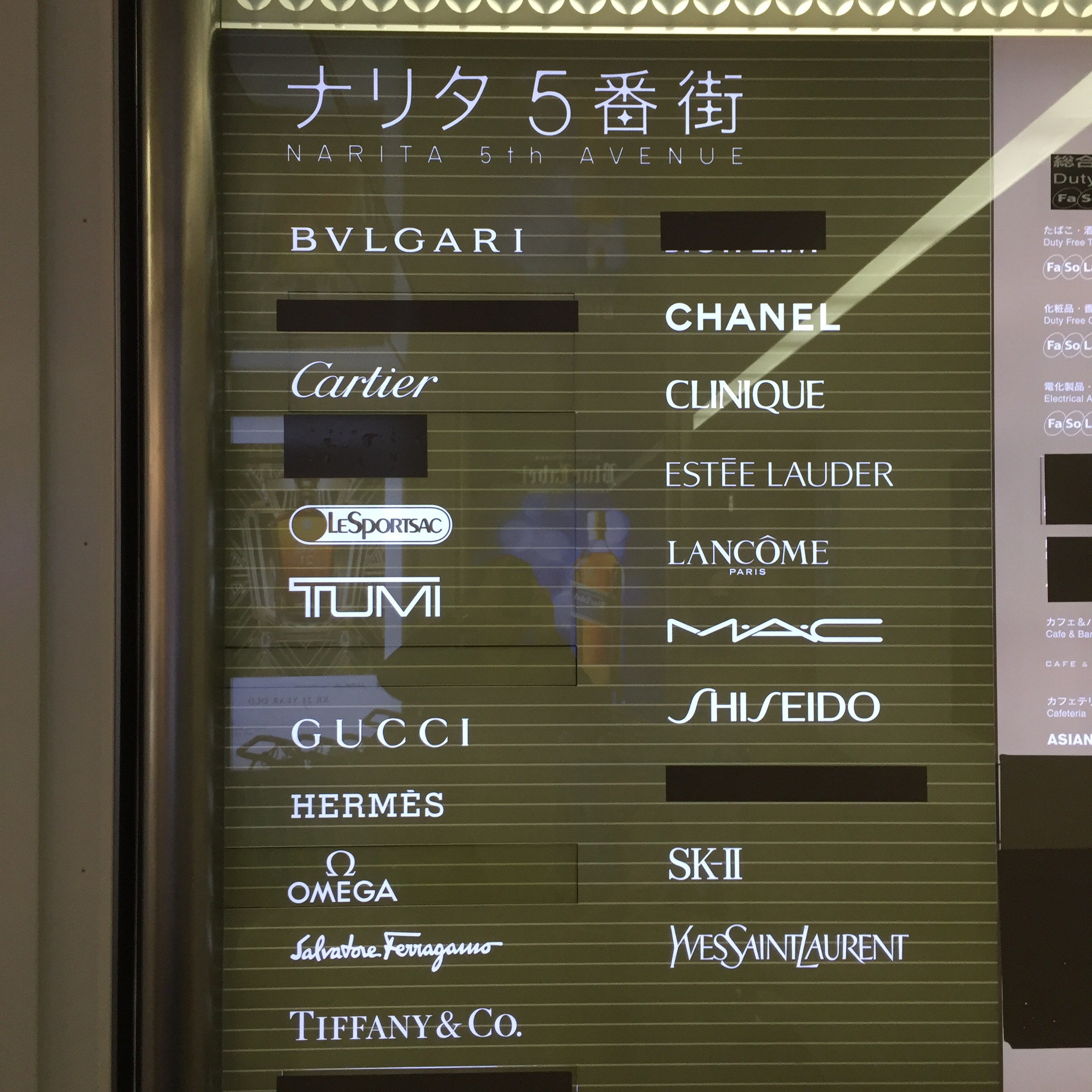 成田空港免税店ブランド一覧！お得な予約術と価格差