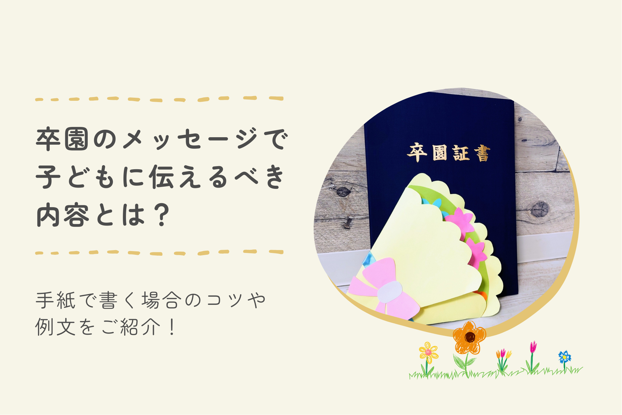 「具体的」の対義語は抽象的だけじゃない！ビジネスで差がつく使い分け