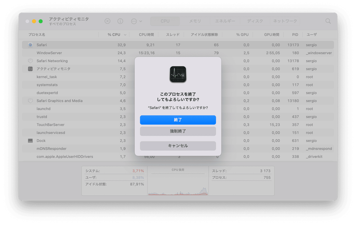 Macアプリ強制終了の決定版！フリーズ・固まる原因と2026年最新対処法