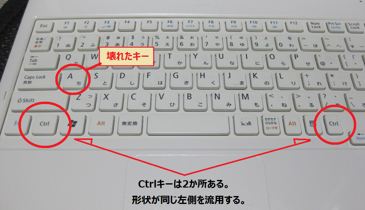 ノートPcのキーボードが反応しない原因と即復旧ワザ【2026最新】