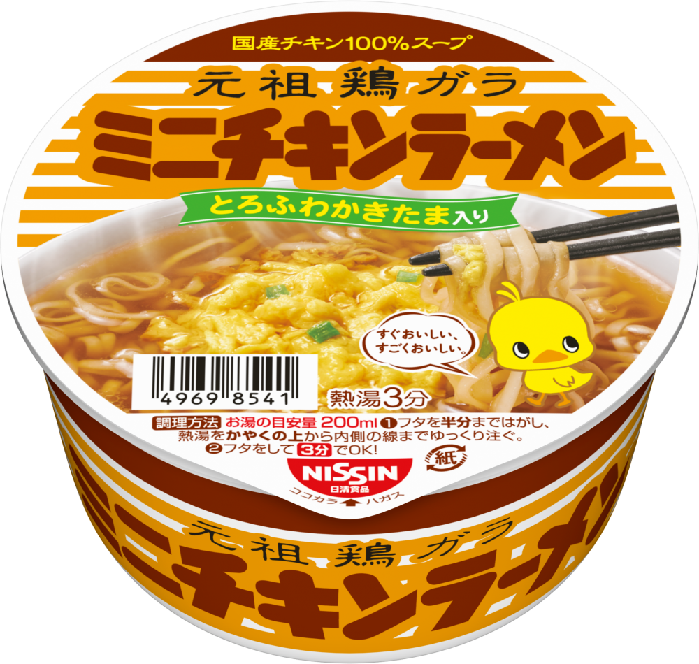 ミニチキンラーメンのお湯黄金比は？通常版との違いや激うまアレンジ徹底解説